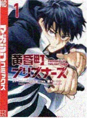 黑板上的星图 漫画原作在线观看